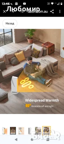 Вентилатор за нагревател Hysure, преносимо отопление, 850W-1500W, H3, бял

, снимка 6 - Отоплителни печки - 48112973