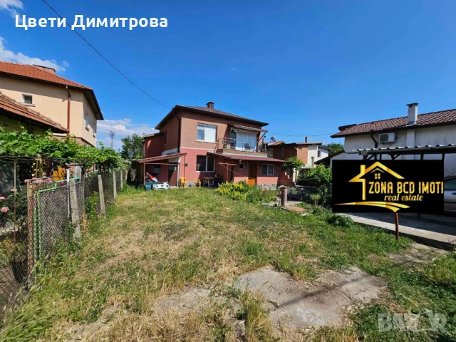 Продавам имот в Костинброд/общо или по отделно , снимка 2 - Къщи - 50740371