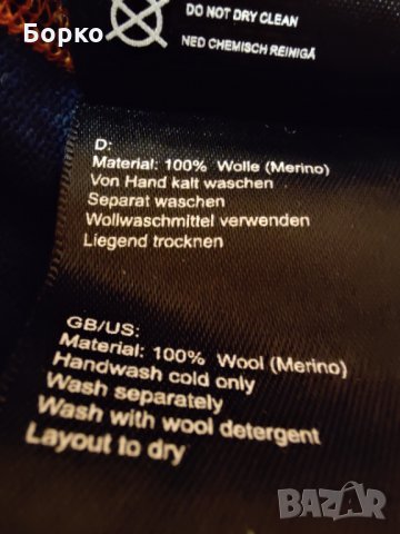Kjus-мъжки пуловер- L, снимка 7 - Пуловери - 35870671