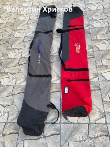 Сакове за съхранение и пренос на ски и екипировка