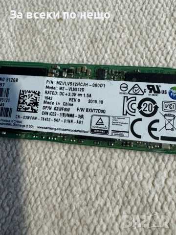 SSD за лаптоп ,  Samsung MZ-VLV512D - 512GB M.2 PCIe NVMe 2280, снимка 4 - Твърди дискове - 53455710
