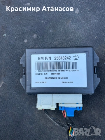 25843242. Модул за Шевролет каптива 2008г, снимка 6 - Части - 51701591