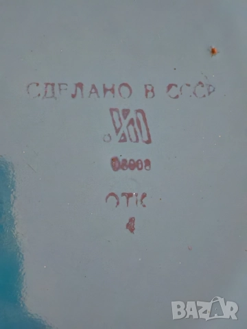 Емайлирана тава,чиния, плато СССР. , снимка 3 - Чинии - 52143240