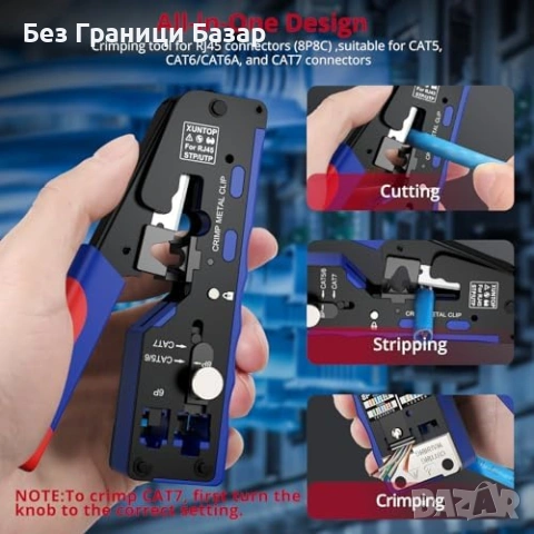 Нов Комплект за RJ45 кримпване CAT6/CAT6A/CAT7, пас-тру, 20 конектора, ботуши, снимка 3 - Други стоки за дома - 53739054