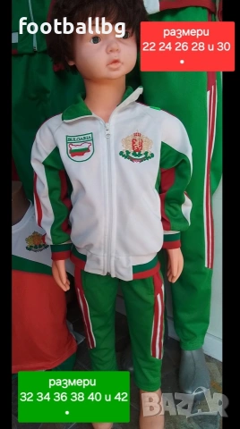 БЪЛГАРИЯ 🇧🇬🇧🇬 детско юношески екипи анцузи , снимка 18 - Футбол - 39348873