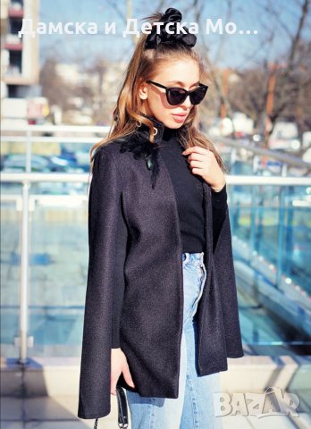 Пелерина- Black me Естествени пера