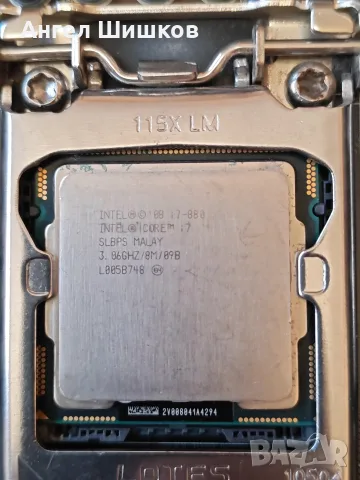 Дънна платка P7H55/USB3 Socket 1156 + I7-880 3067MHz +16GB DDR3, снимка 2 - Дънни платки - 49325721