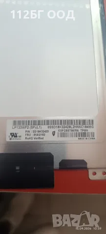 Матрица за Lenovo 20 GK, 8 GB DDR4 RAM Micron, Samsung 128 GB M.2 SSD, снимка 3 - Части за лаптопи - 56092903