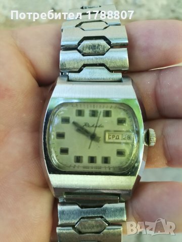 Raketa, снимка 2 - Мъжки - 41833364