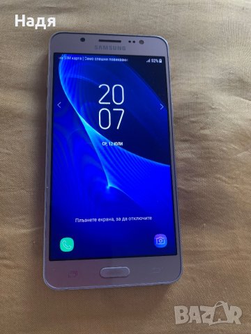 Samsung Galaxy - G5,16GB,gold ,2016г, снимка 3 - Samsung - 41548607