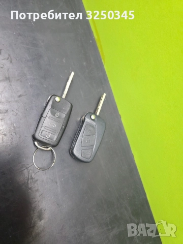 Използвани ключове за VW и Ford 