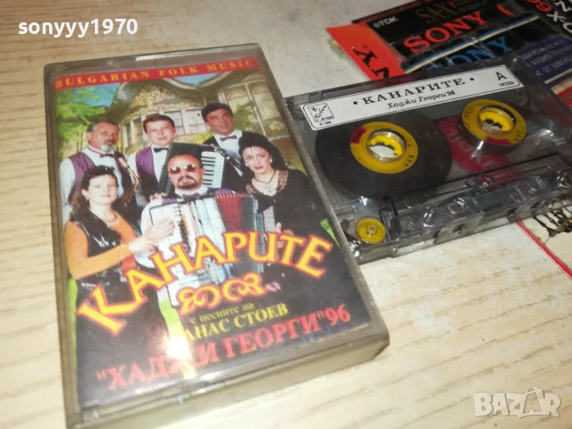 КАНАРИТЕ 96-ОРИГИНАЛНА КАСЕТА 1408250933, снимка 5 - Аудио касети - 51361740