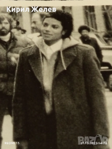 Рядка снимка картичка на ПОП ИКОНАТА Michael Jackson стара от соца за КОЛЕКЦИЯ 51231, снимка 2 - Колекции - 52131137