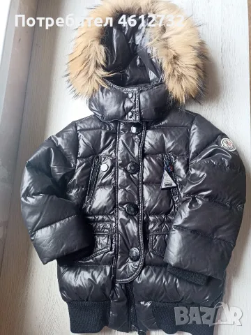 Детско оригинално яке Moncler