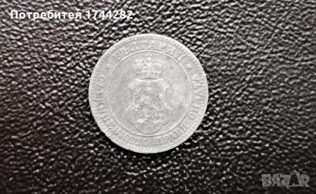 Монета -Царство Бъргария -10ст, 1917 год., Кремниц, снимка 2 - Нумизматика и бонистика - 34749354