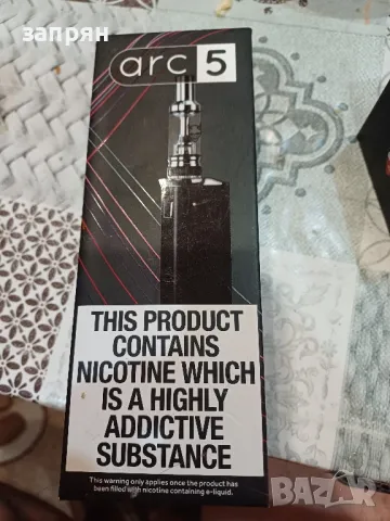 батерия за електронна цигара