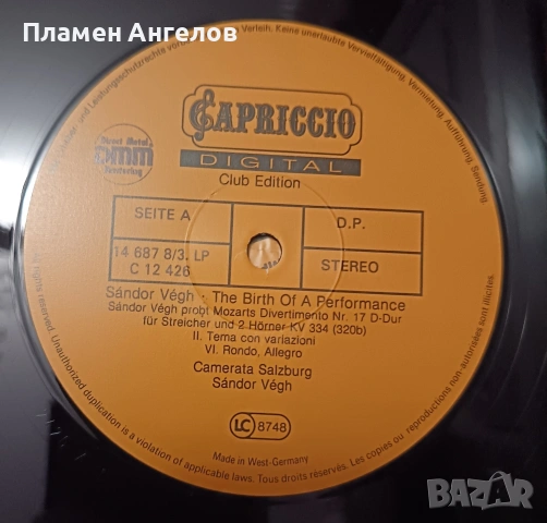 В. А. Моцарт Сет от 3 броя грамофонни плочи. , снимка 10 - Грамофонни плочи - 53103790