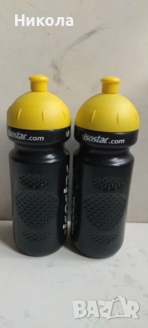 ISOSTAR Bidon Push Pull 650 мл, снимка 2 - Термоси - 53578969