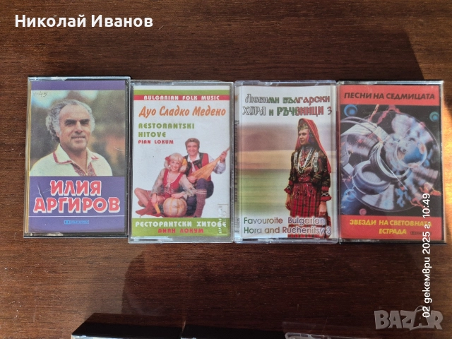 Аудио касети Балкантон 10 броя , снимка 2 - Аудио касети - 52623193