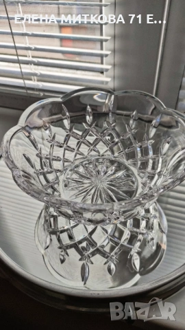 Кристална купа красива гравюра, снимка 8 - Чинии - 53788461