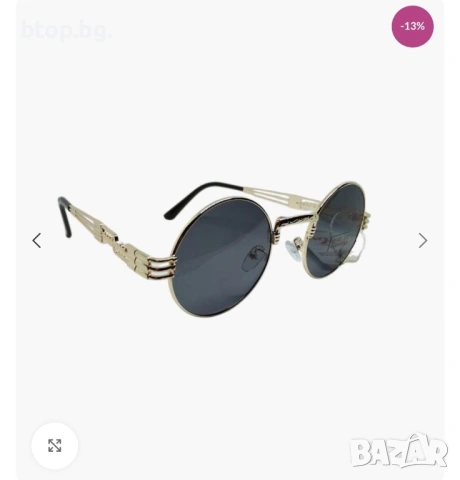 Очила дамски, снимка 2 - Слънчеви и диоптрични очила - 53224828