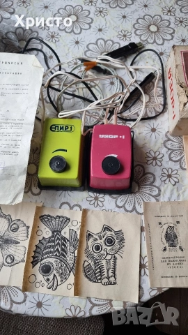 Руски пирографи Епир -1 и Узор-1