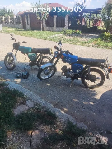 изкупувам симсон