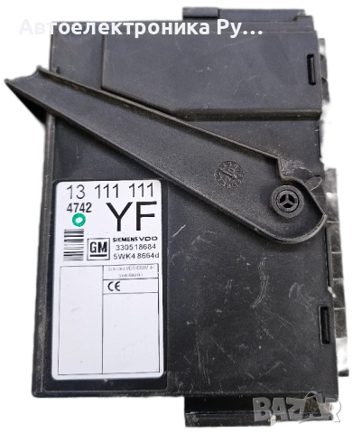 Боди контрол модул Opel Meriva A 1.7 CDTI 100 конски сили, 13111111