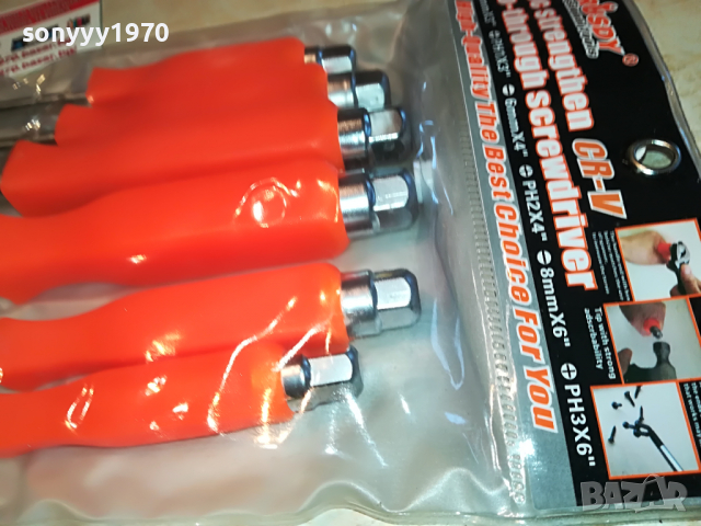 ЯКИ УДАРНИ ОТВЕРТКИ 0704221207, снимка 5 - Отвертки - 36374942