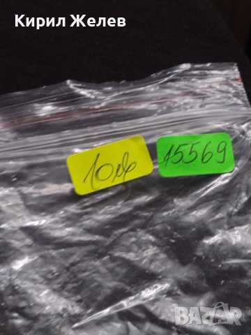 МОДЕРНА МЪЖКА ЗАПАЛКА РАБОТИ МЕТАЛНА Winston СТИЛНА МАСИВНА 15569, снимка 8 - Запалки - 39004489