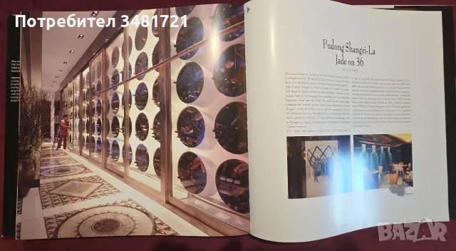 The Most Beautiful Wine Cellars in the World, снимка 16 - Кулинария - 55817410