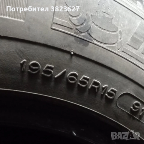 4 зимни гуми Мишелин 195 65 15, снимка 4 - Гуми и джанти - 52587610