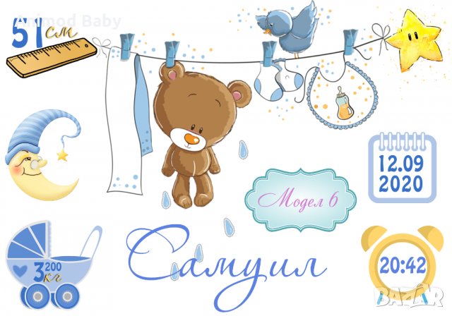 Декоративна възглавничка визитка на дете бебешка със снимка , снимка 12 - Спално бельо и завивки - 34293700