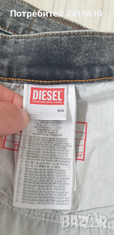 Diesel D - Struct Slim Fit Mens Size 34/32 НОВО! ОРИГИНАЛ! Мъжки Дънки!, снимка 16 - Дънки - 52041559