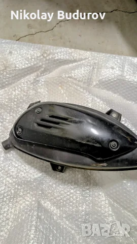 Оригинален ауспух Vespa GTS 300 Euro 5