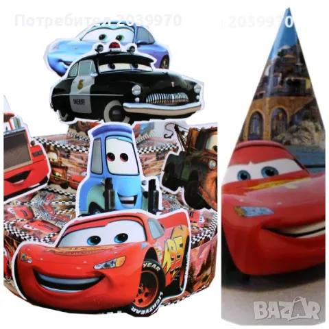 Парти шапки Макуин + топери за торта Макуин