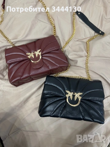 Луксозни чанти 