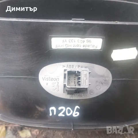 Бутон - Копче Аварийни За Пежо 206 2001г / Peugeot 206 2001y, снимка 2 - Части - 48256161