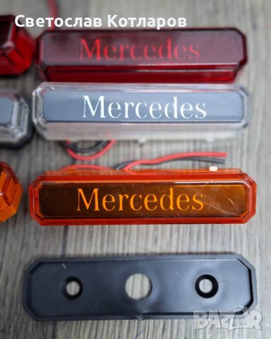 габарит диодне с надпис мерцедес ивеко маркер лед , снимка 2 - Аксесоари и консумативи - 40286443