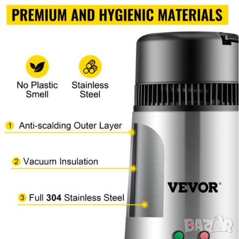 VEVOR™ Дестилатор на Вода Дестилация на Вода Дестилирана Вода Водно Дестилитиране Воден Дестилатор, снимка 6 - Други - 41329744