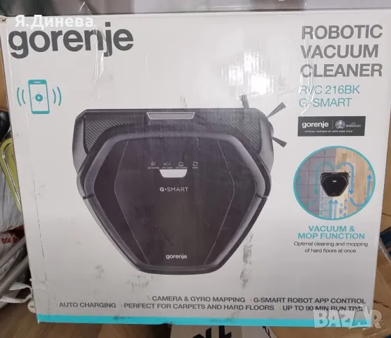 Прахосмукачка робот Gorenje G-smart 