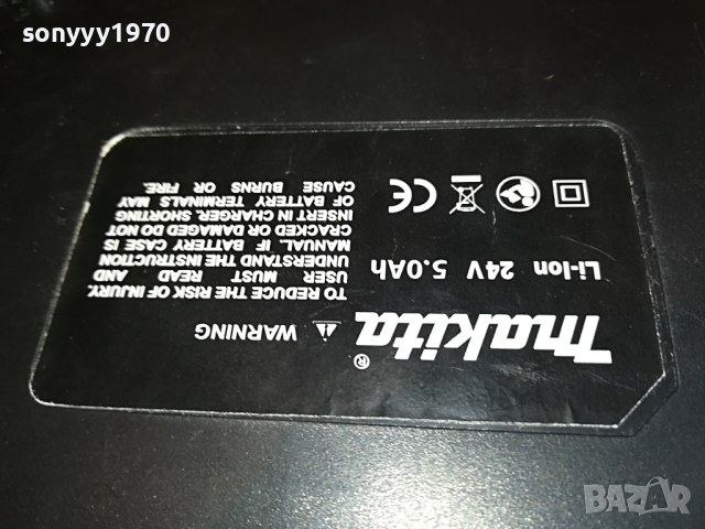 ФЛЕКС С ДВЕ БАТЕРИИ И ЗАРЯДНО 2903221606, снимка 11 - Куфари с инструменти - 36271417