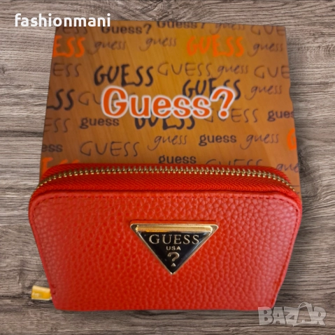 Дамско портмоне Guess с кутия Гес - 2 модела налични, снимка 3 - Портфейли, портмонета - 49665507