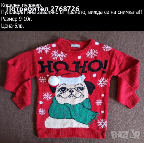 УПОТРЕБЯВАНИ ДРЕХИ ЗА МОМИЧЕНЦЕ-част 6, снимка 17 - Детски комплекти - 49189383