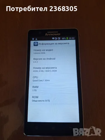 Samsung galaxy s5 , снимка 3 - Samsung - 56141891