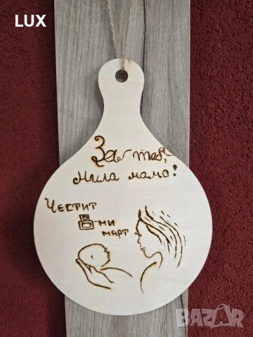 Дъски сувенир- ръчна изработка, снимка 5 - Декорация за дома - 53068691