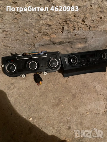 Управление за  парно -Голф , Ауди VW, Audi 