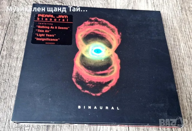 Компакт Дискове - Рок - Метъл: Pearl Jam – Binaural - CD Digipack