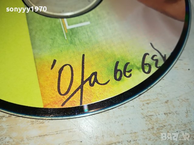 ГРЪЦКО ЦД11-ВНОС GREECE 0103231608, снимка 6 - CD дискове - 39851272