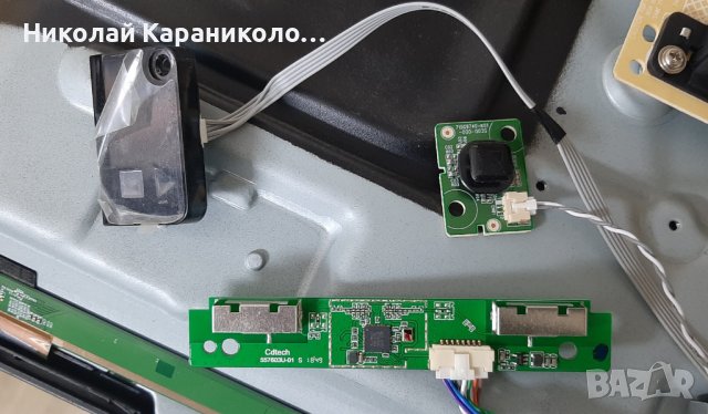 Продавам Power-TPV715G9860-P01-000-003S,Лед-LB58003 V0_01 PHILIPS 58PUS6203/12, снимка 12 - Телевизори - 40389980